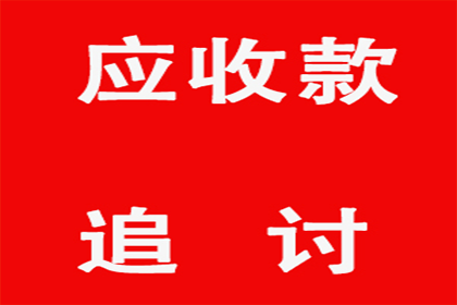 起诉他人欠款所需费用是多少？